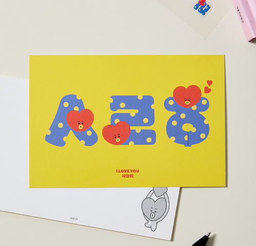 BT21 - SOUVENIR EDITION HANGEUL POSTCARD - COKODIVE