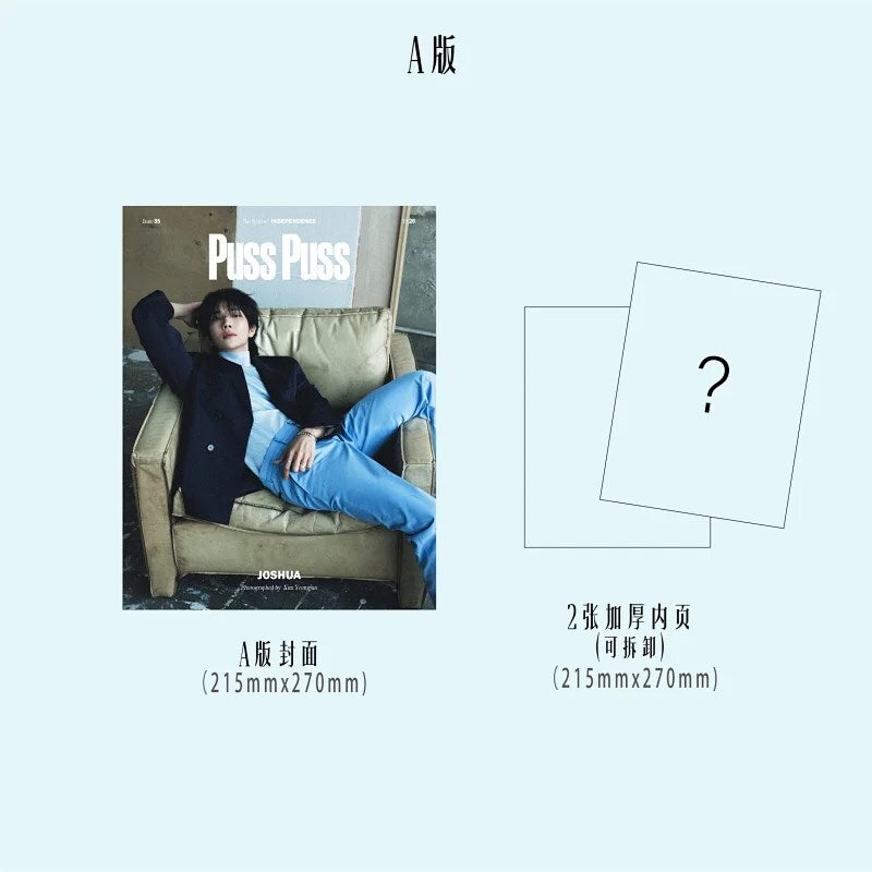 SEVENTEEN JOSHUA - PUSS PUSS CHINA MAGAZINE COVER A - COKODIVE