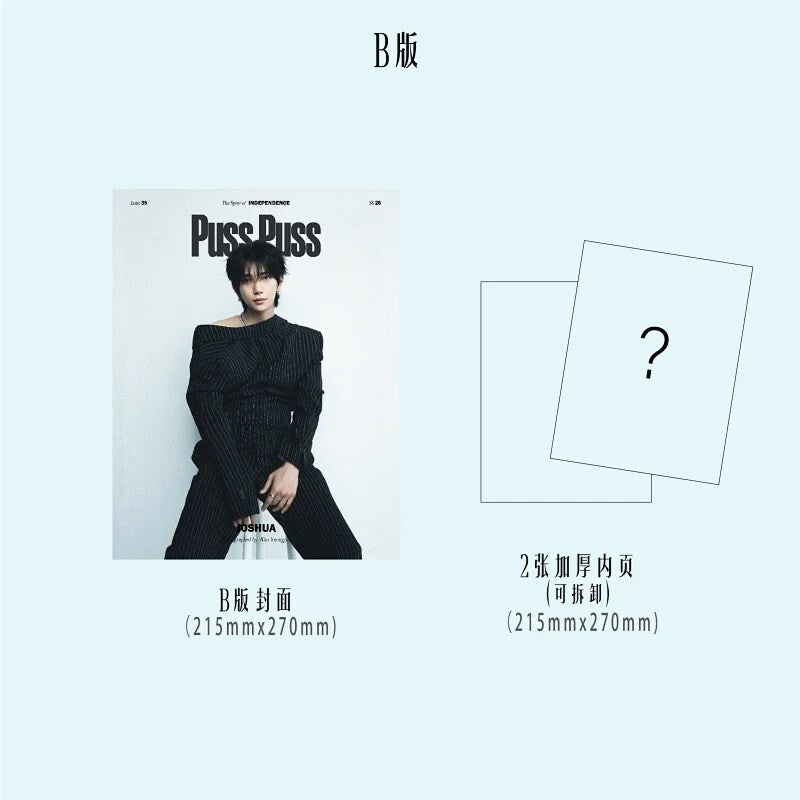 SEVENTEEN JOSHUA - PUSS PUSS CHINA MAGAZINE COVER B - COKODIVE