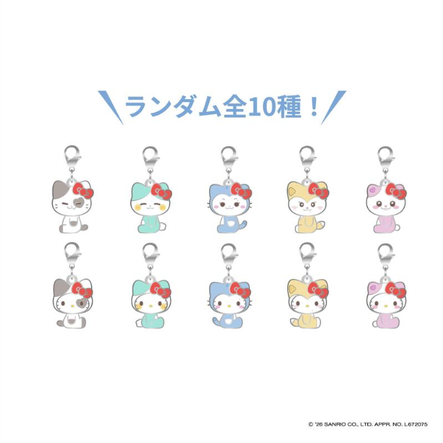 ITZY - TWINZY X HELLO KITTY OFFICIAL MD RANDOM KEY HOLDER CHARM - COKODIVE
