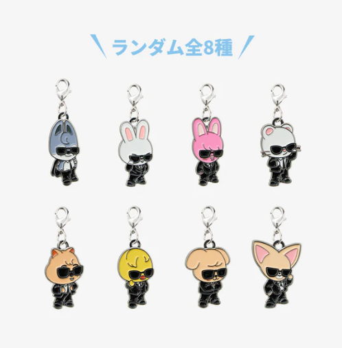 STRAY KIDS - RUN IT JAPAN WORLD TOUR OFFICIAL MD RANDOM KEY HOLDER CHARM - COKODIVE