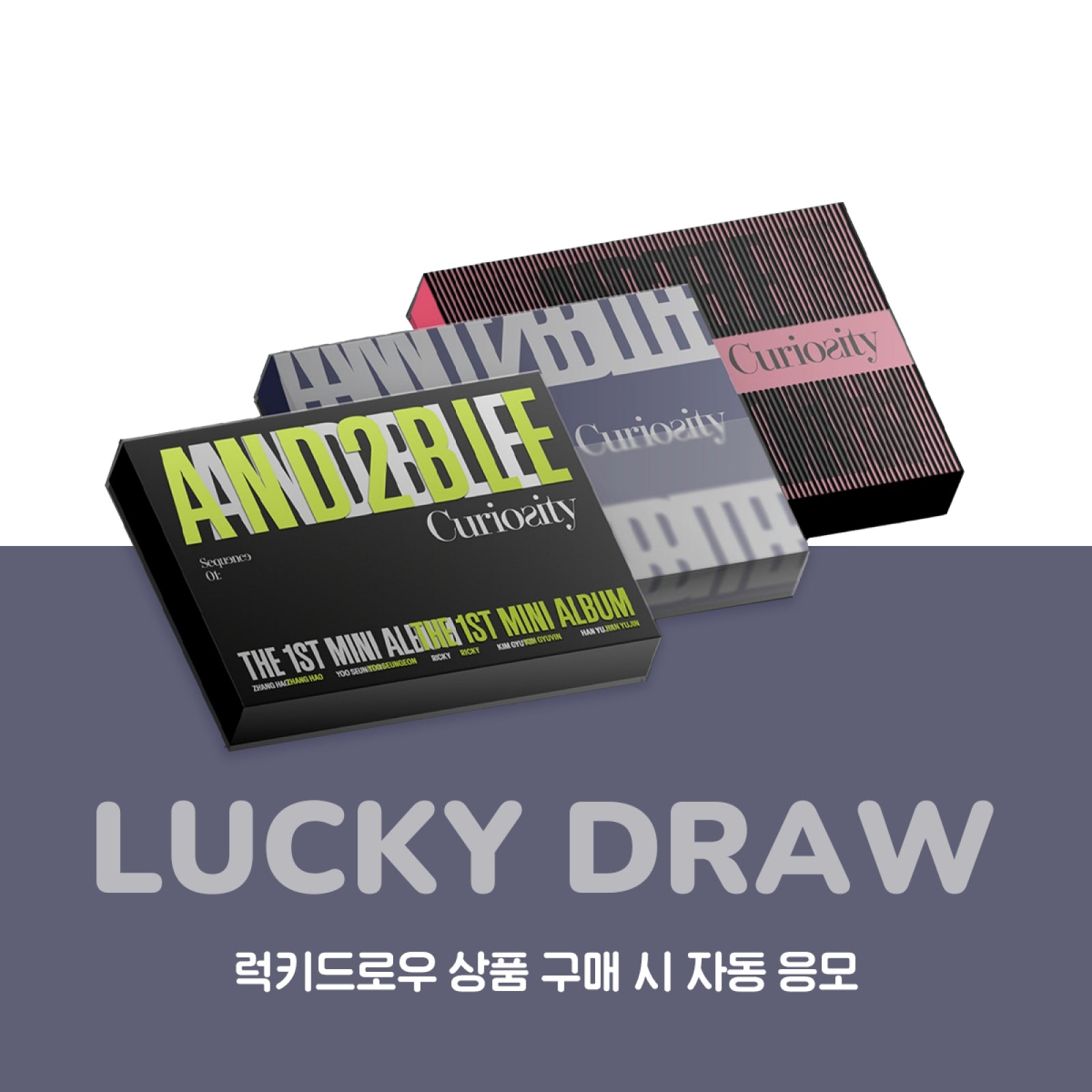 AND2BLE - SEQUENCE 01 : CURIOSITY 1ST MINI ALBUM WITHMUU 2ND LUCKY DRAW EVENT STANDARD RANDOM - COKODIVE