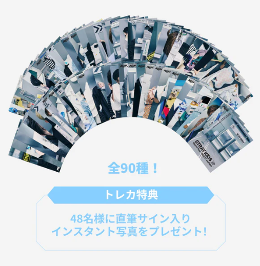 STRAY KIDS - RUN IT JAPAN WORLD TOUR OFFICIAL MD RANDOM TRADING