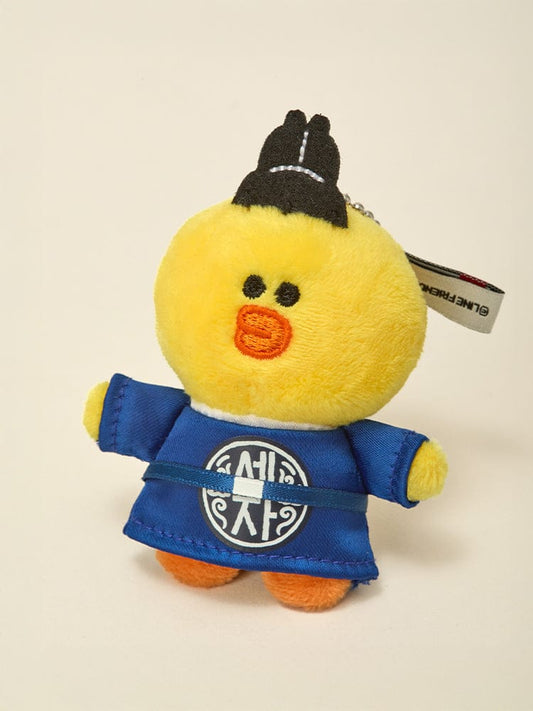 LINE FRIENDS SALLY CROWN PRINCE PLUSH KEYRING K-SOUVENIR - COKODIVE