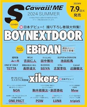 BOYNEXTDOOR S CAWAII! ME JAPAN MAGAZINE 2024 SUMMER ISSUE