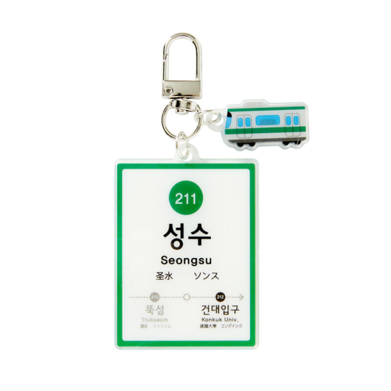 SEONGSU STATION KEYRING - COKODIVE