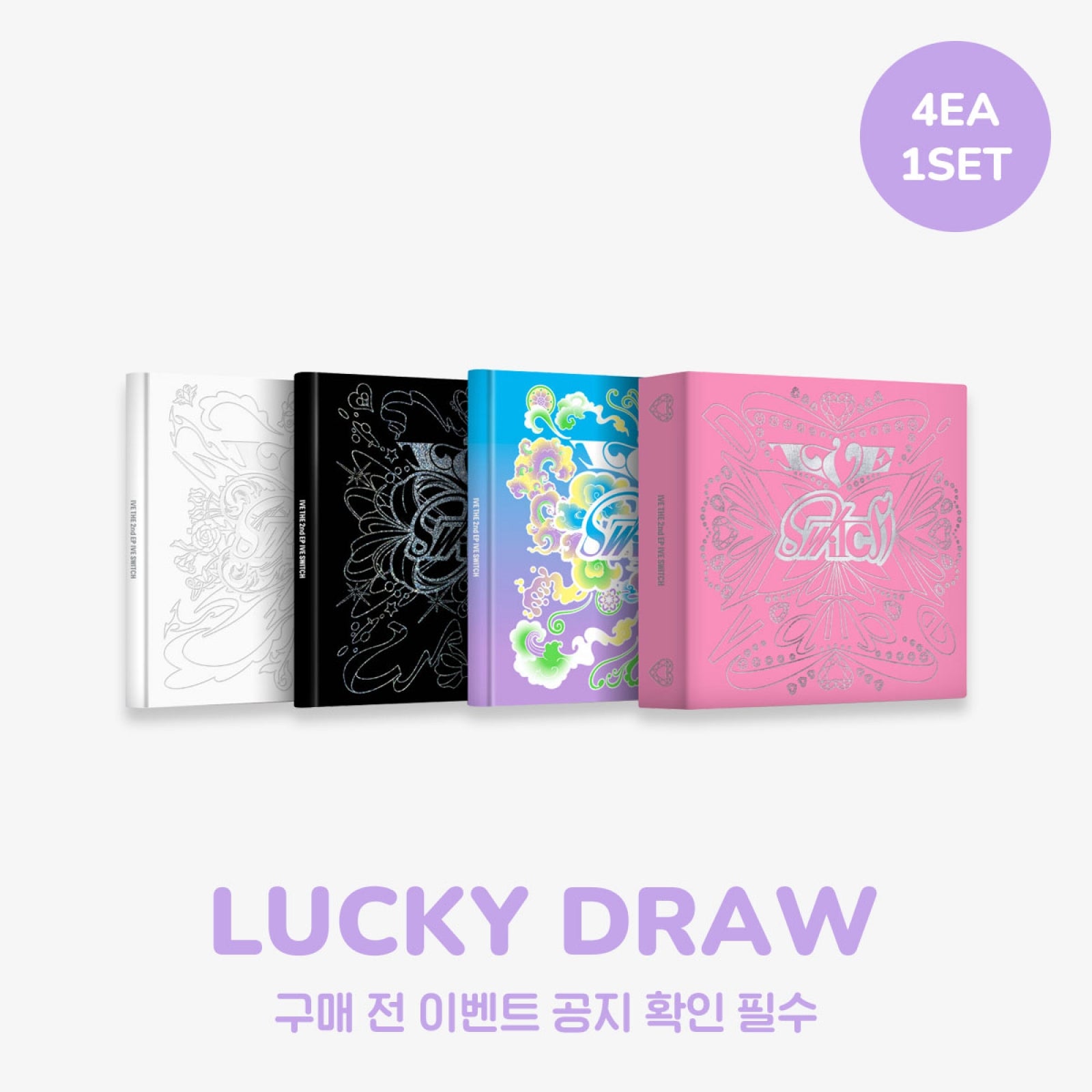 IVE - IVE SWITCH 2ND EP ALBUM LUCKY DRAW EVENT WITHMUU PHOTOBOOK SET - COKODIVE