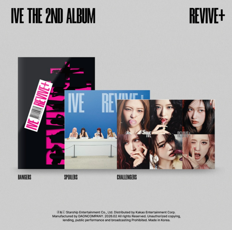 IVE - REVIVE+ 2ND ALBUM STARSHIP GIFT VER SET