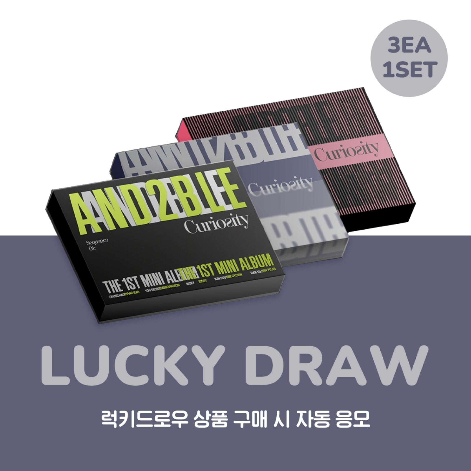 AND2BLE - SEQUENCE 01 : CURIOSITY 1ST MINI ALBUM WITHMUU 2ND LUCKY DRAW EVENT STANDARD SET - COKODIVE