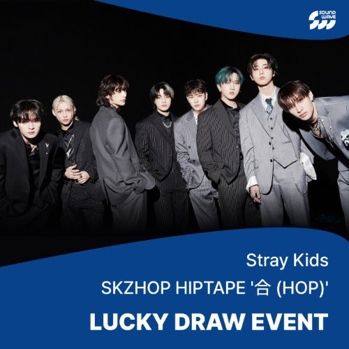 STRAY KIDS - SKZHOP HIPTAPE HOP ALBUM SOUNDWAVE LUKCY DRAW EVENT SKZHOP VER (2 ALBUMS) - COKODIVE