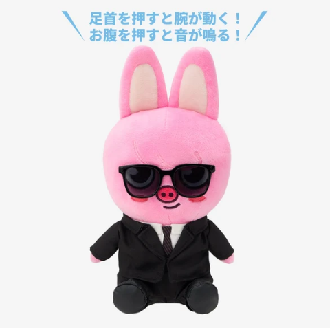 STRAY KIDS - RUN IT JAPAN WOURLD TOUR 2ND LINE UP OFFICIAL MD SOFT TOY