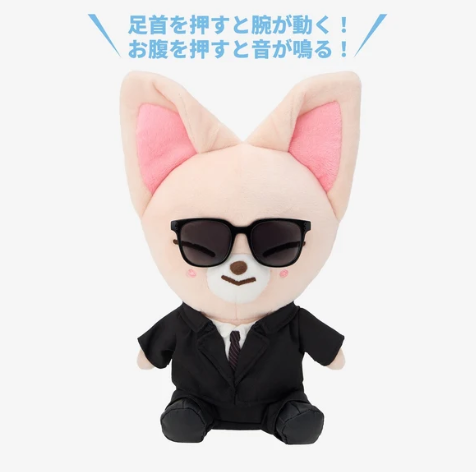 STRAY KIDS - RUN IT JAPAN WOURLD TOUR 2ND LINE UP OFFICIAL MD SOFT TOY