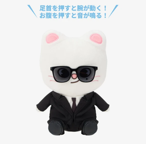 STRAY KIDS - RUN IT JAPAN WOURLD TOUR 2ND LINE UP OFFICIAL MD SOFT TOY