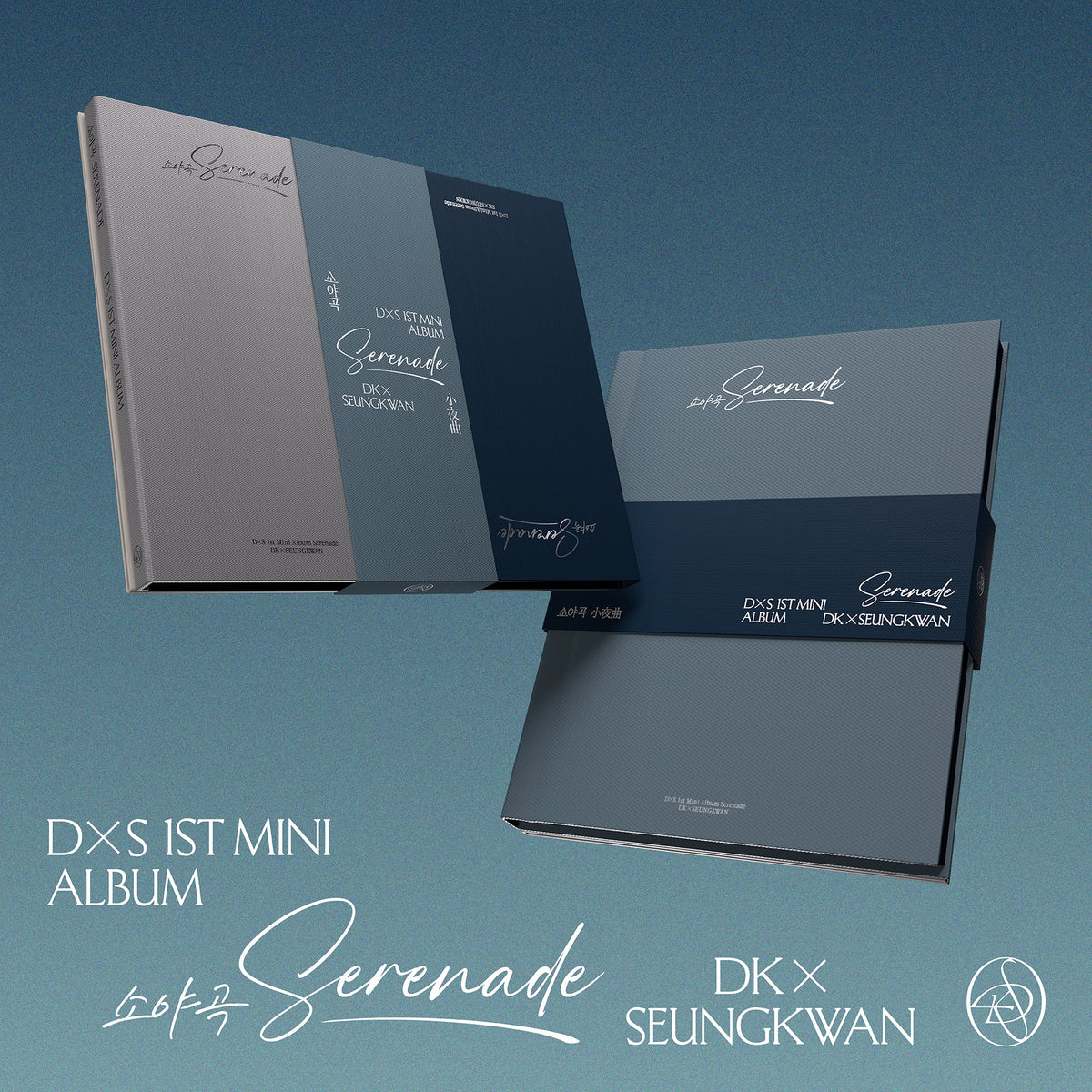 SEVENTEEN DK X SEUNGKWAN - SERENADE 1ST MINI ALBUM MAKESTAR GIFT STANDARD RANDOM - COKODIVE