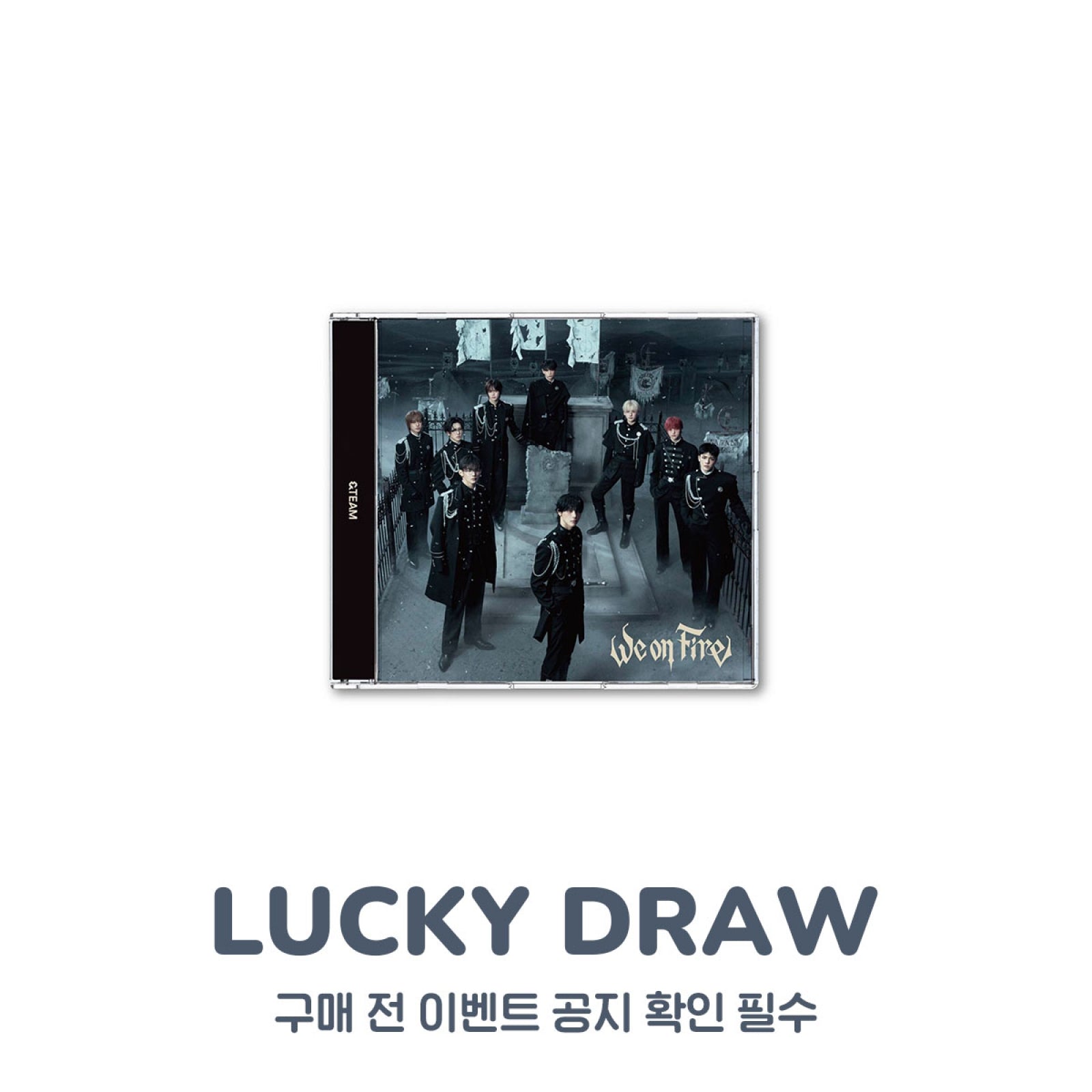 &TEAM - WE ON FIRE 3RD EP ALBUM WITHMUU 2ND LUCKY DRAW EVENT STANDARD EDITION - COKODIVE