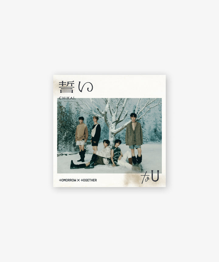 TXT - CHIKAI 4TH SINGLE JAPAN ALBUM WEVERSE GIFT STANDARD EDITION - COKODIVE