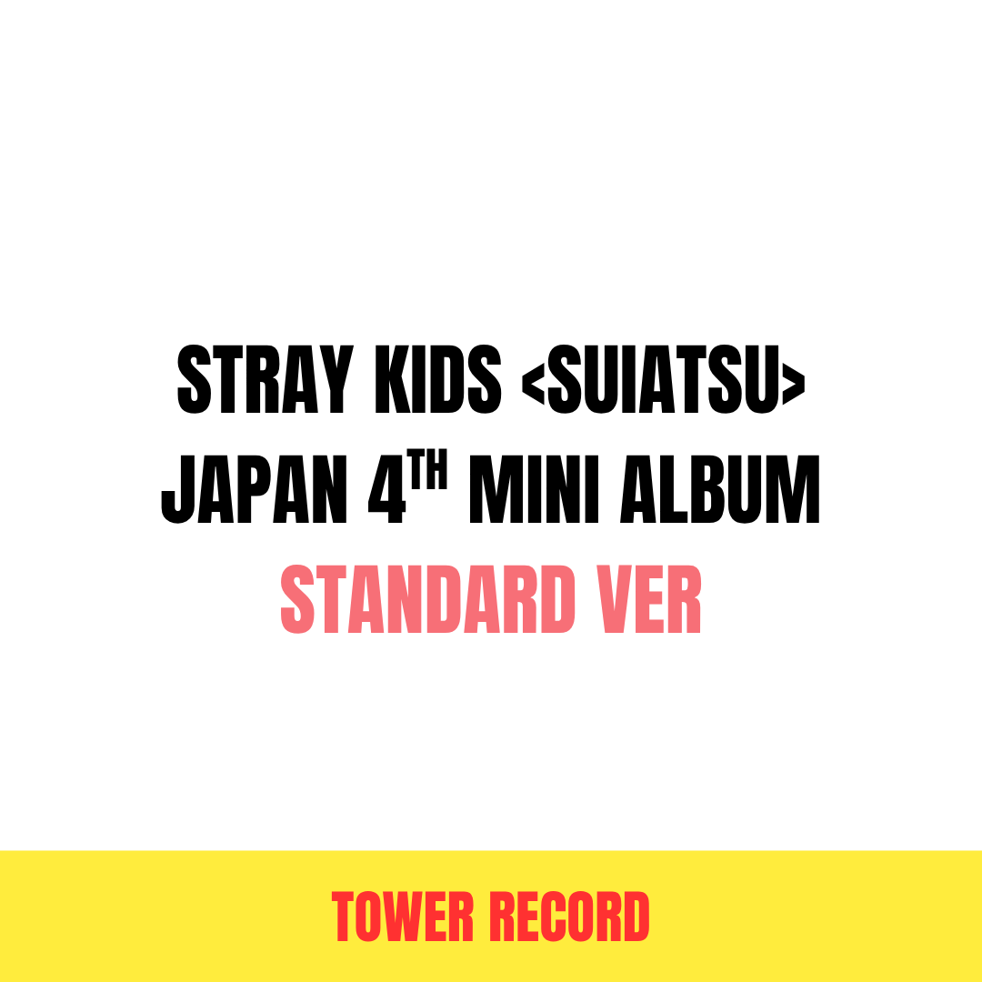 STRAY KIDS - SUIATSU JAPAN 4TH MINI ALBUM TOWER RECORDS GIFT STANDARD VER - COKODIVE