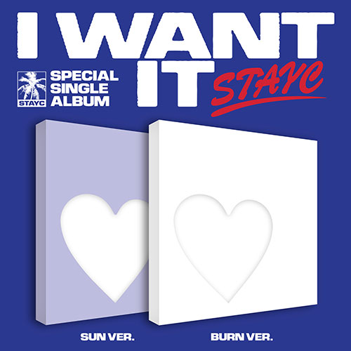 STAYC - I WANT IT SPECIAL SINGLE ALBUM STANDARD SET - COKODIVE