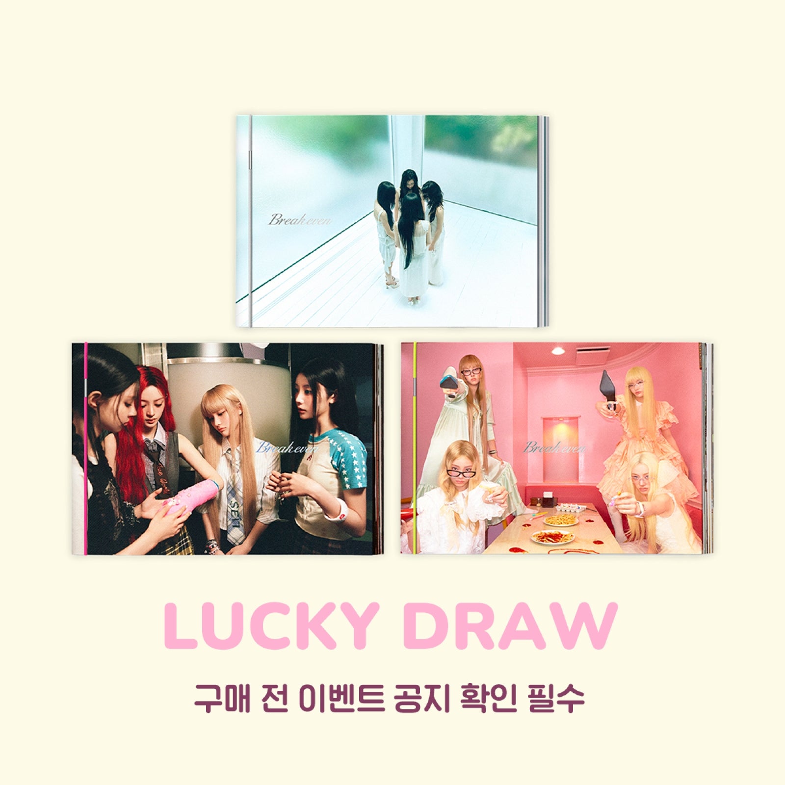 ILLIT - BREAK EVEN 5TH MINI ALBUM WITHMUU LUCKY DRAW EVENT STANDARD RANDOM - COKODIVE