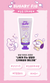 BT21 - HAND CREAM