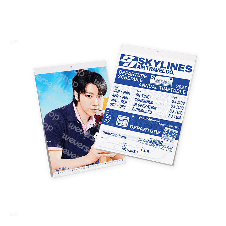 SUPER JUNIOR - 2027 WALL CALENDAR - COKODIVE