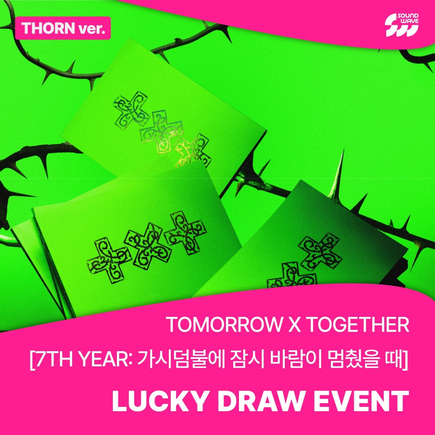TXT - 7TH YEAR: A MOMENT OF STILLNESS IN THE THORNS 8TH MINI ALBUM SOUNDWAVE LUCKY DRAW EVENT THORN VER SET - COKODIVE