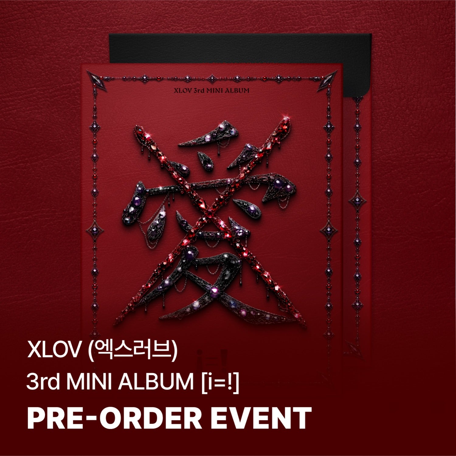 XLOV - I=! 3RD EP ALBUM SOUNDWAVE GIFT ! VER - COKODIVE