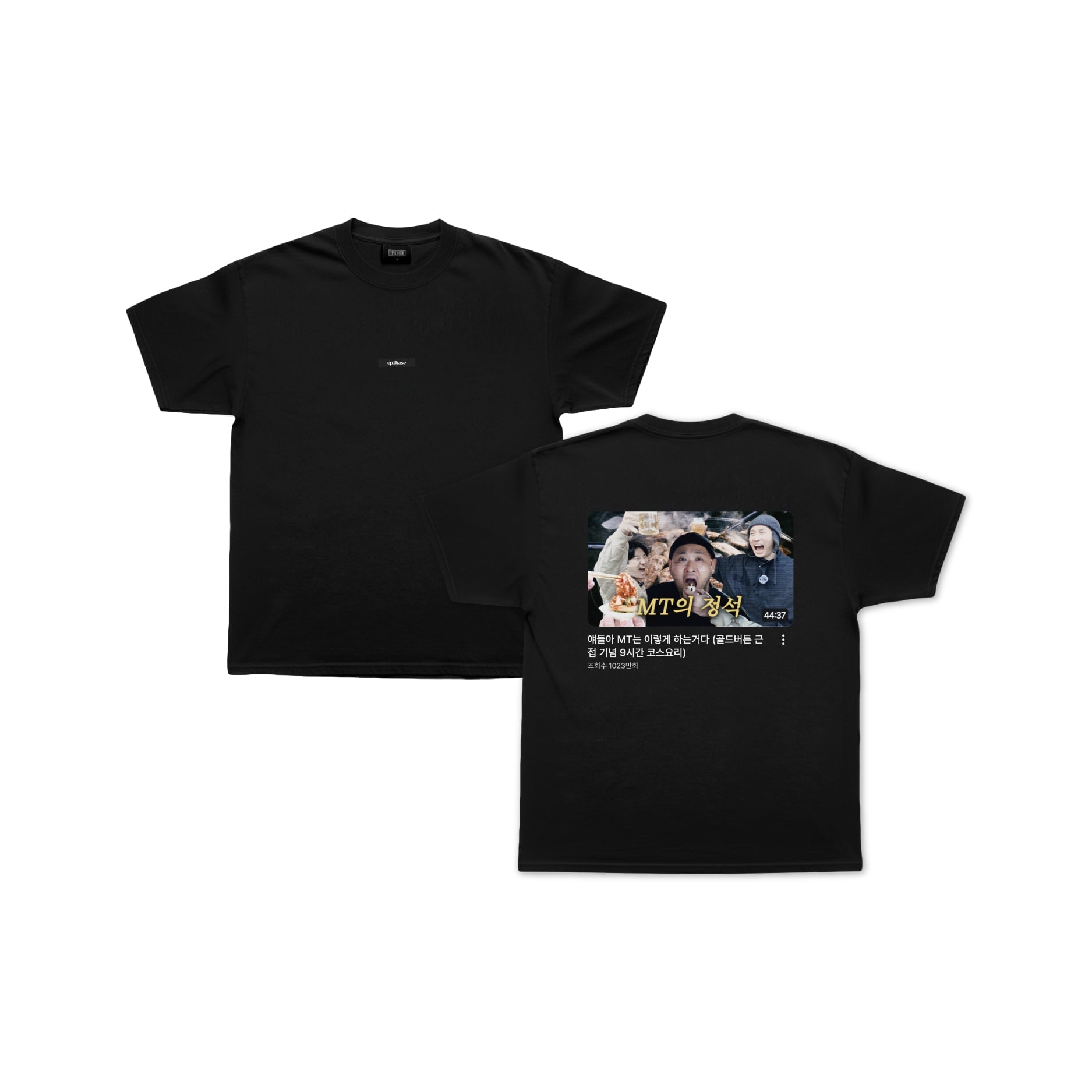 K-POP_EPIK HIGH