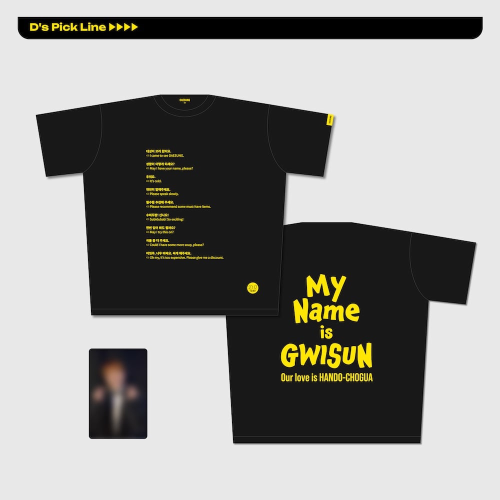 DAESUNG - D'S WAVE 2025 ASIA TOUR ENCORE OFFICIAL MD D'S PICK T-SHIRT - COKODIVE