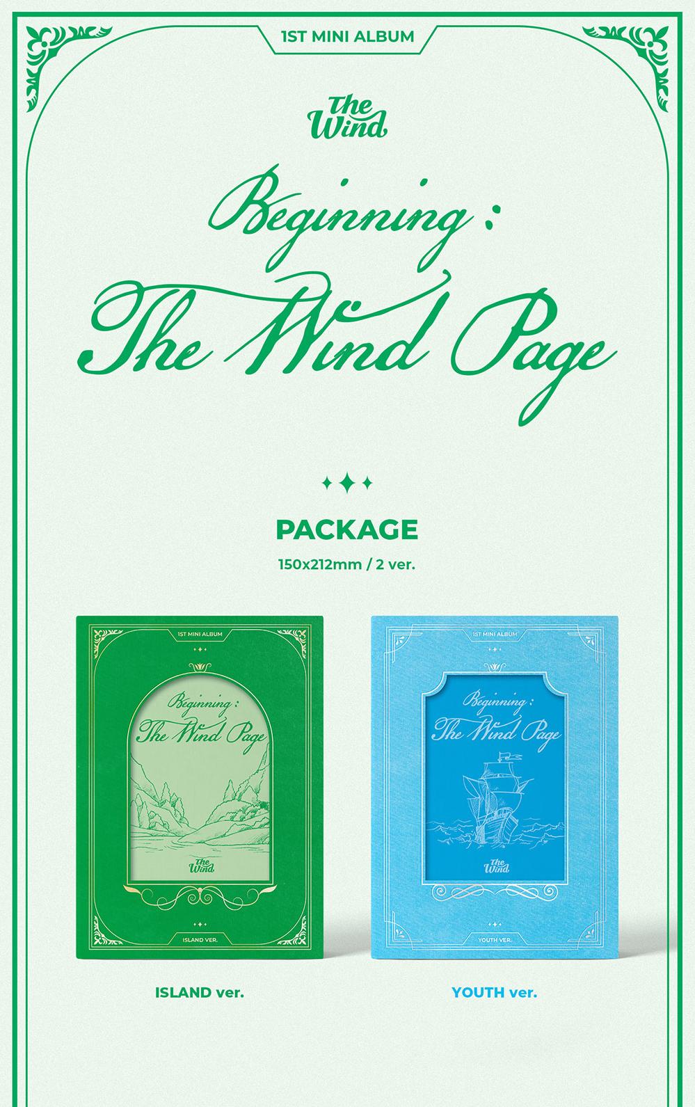 THE WIND - BEGINNING THE WIND PAGE 1ST MINI ALBUM - COKODIVE
