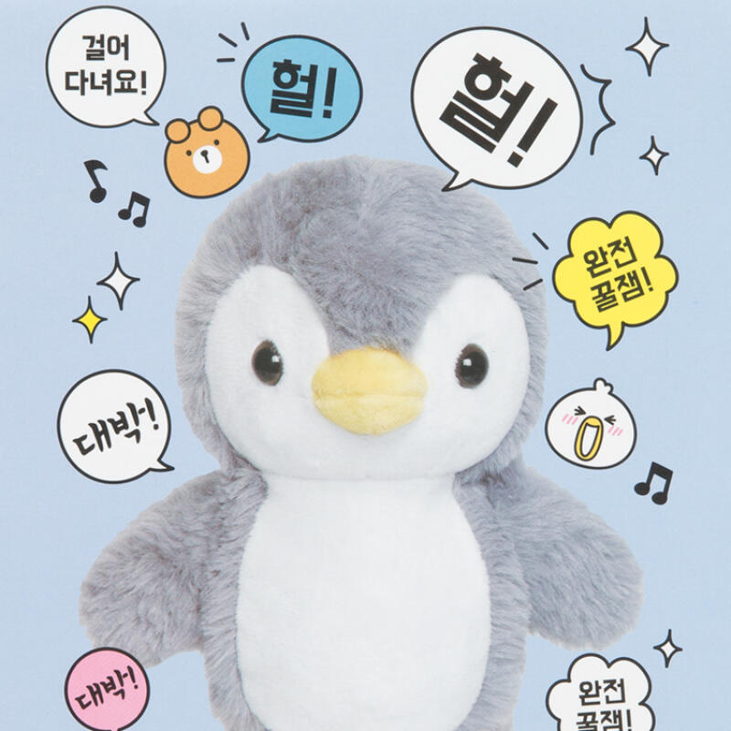 TALKING PENGUIN DOLL