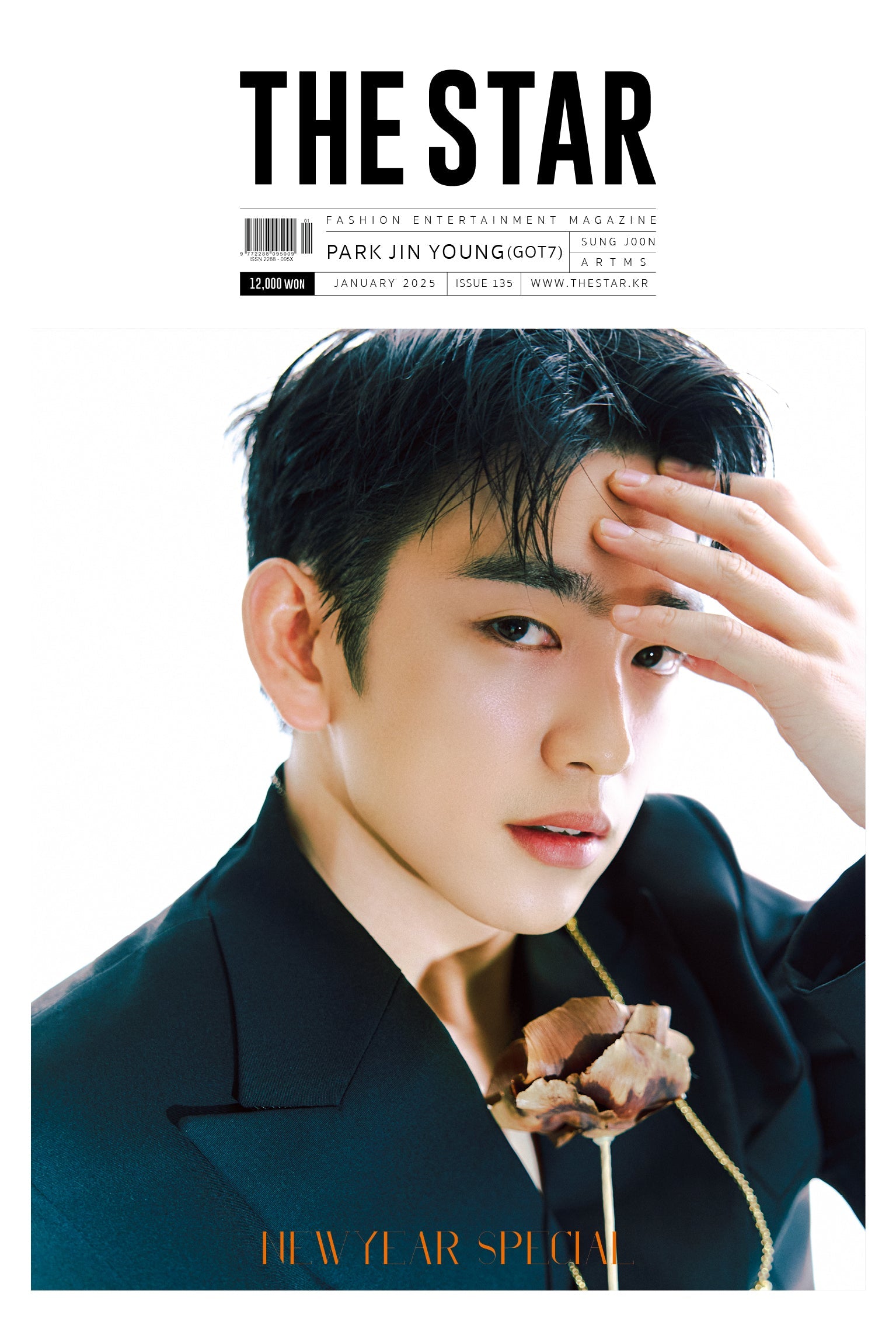 GOT7 JINYOUNG - THE STAR MAGAZINE 2025 JANUARY ISSUE - COKODIVE