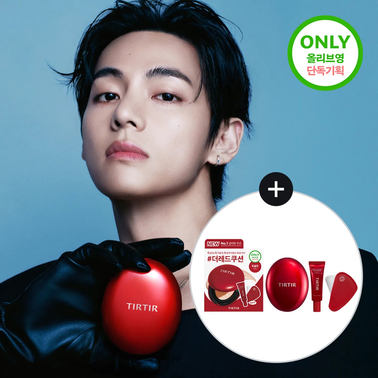 TIRTIR - MASK FIT RED CUSHION FOUNDATION 18g (SET/SINGLE) - COKODIVE