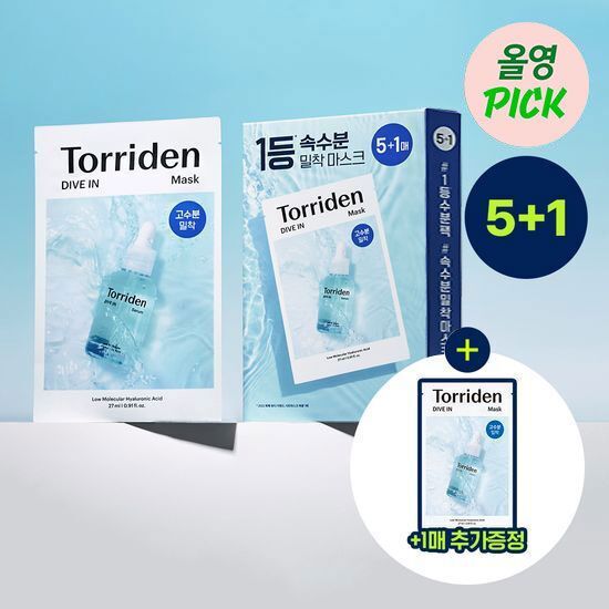 TORRIDEN DIVE-IN LOW MOLECULE HYALURONIC ACID MASK SHEET 5+1 - COKODIVE