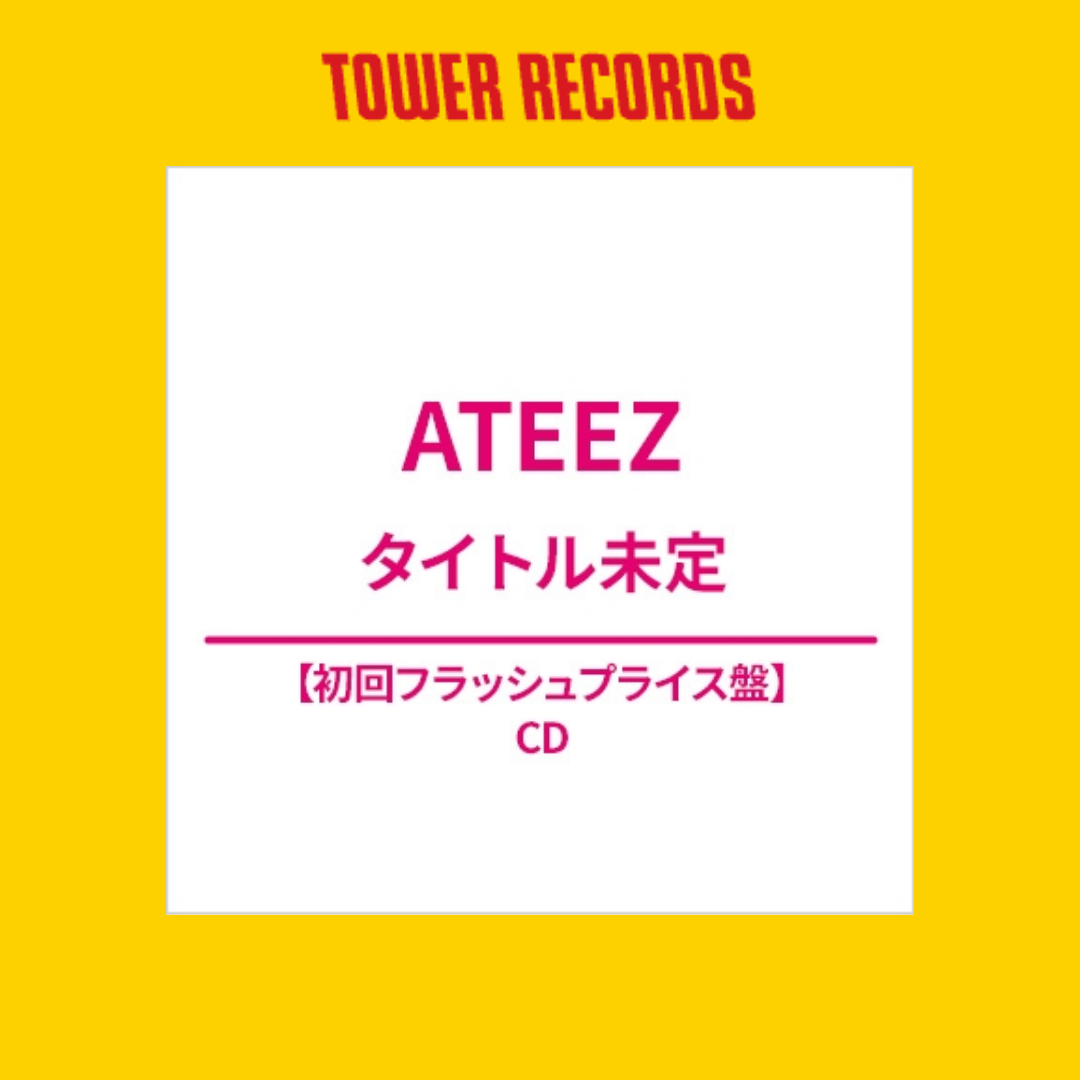 ATEEZ - JAPAN 5TH SINGLE ALBUM TOWER RECORD GIFT FIRST PRESS FLASH PRICE EDITION - COKODIVE
