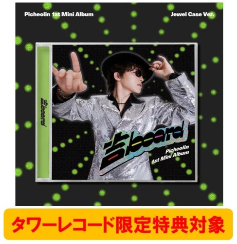 SEVENTEEN DINO - GILBOARD PICHEOLIN 1ST MINI ALBUM TOWER RECORDS GIFT JEWEL CASE VER - COKODIVE