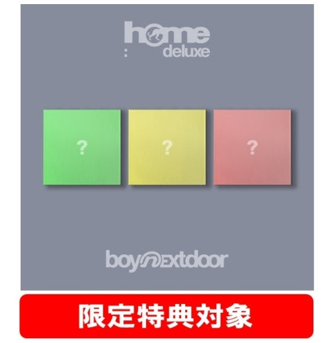 BOYNEXTDOOR - HOME:DELUXE 1ST STUDIO REPACKAGE TOWER RECORDS GIFT STANDARD RANDOM - COKODIVE