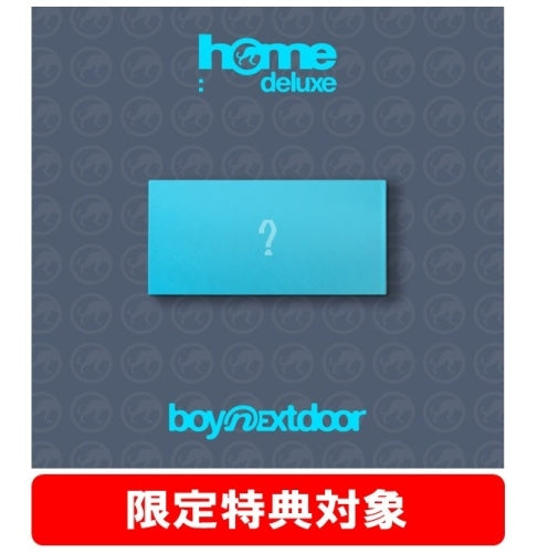 BOYNEXTDOOR - HOME:DELUXE 1ST STUDIO REPACKAGE TOWER RECORDS GIFT WEVERSE ALBUMS VER - COKODIVE