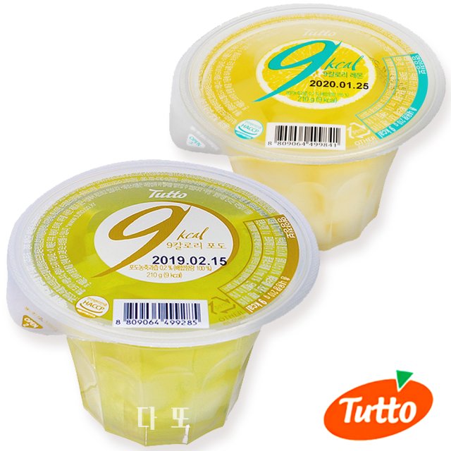 TUTTO - 9kcal FRUIT JELLY - COKODIVE