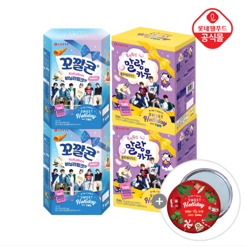 TWS X KKOKKALCORN VANILLA MILK 120g (2 PACKS) + MALANG COW BLUEBERRY CHEESE CANDY 126g (2 PACKS) + HAND MIRROR (1PC) - COKODIVE