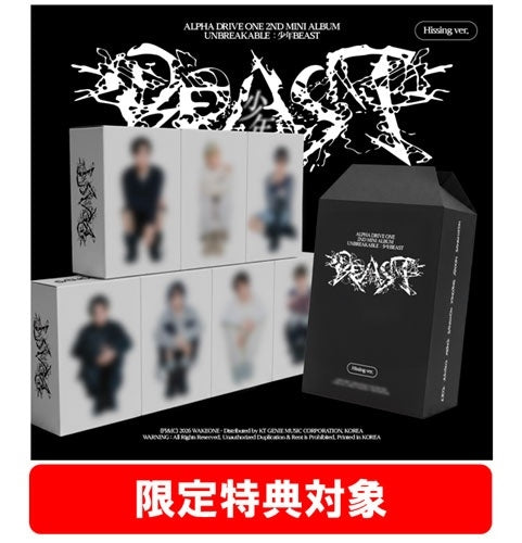 ALPHA DRIVE ONE - UNBREAKABLE : BOY BEAST TOWER RECORDS GIFT HISSING VER RANDOM - COKODIVE