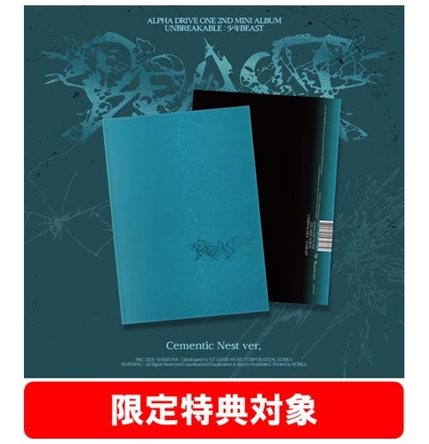 K-POP_ALPHA DRIVE ONE