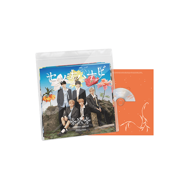 TXT - SETSUNA HANABI JAPAN 5TH SINGLE ALBUM WEVERSE SHOP LUCKY DRAW SPECIAL EDITION - COKODIVE
