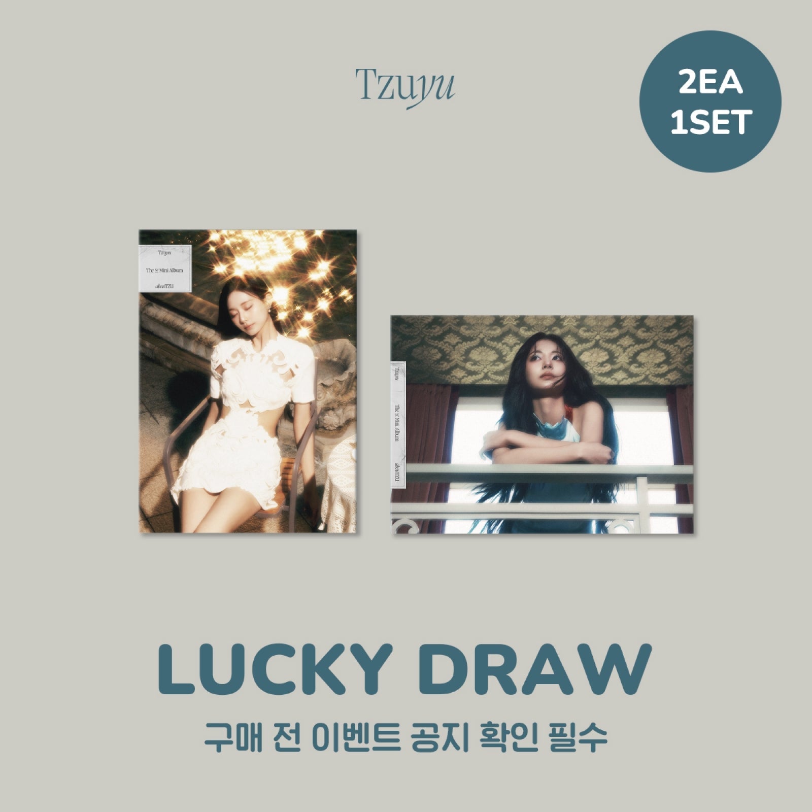 TWICE TZUYU - abouTZU 1ST MINI ALBUM WITHMUU LUCKY DRAW EVENT SET - COKODIVE