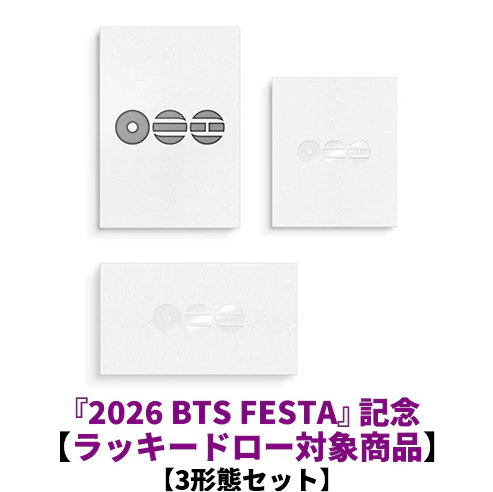 BTS - ARIRANG 5TH ALBUM UNIVERSAL MUSIC STORE GIFT STANDATD + LIVING LEGEND SET - COKODIVE