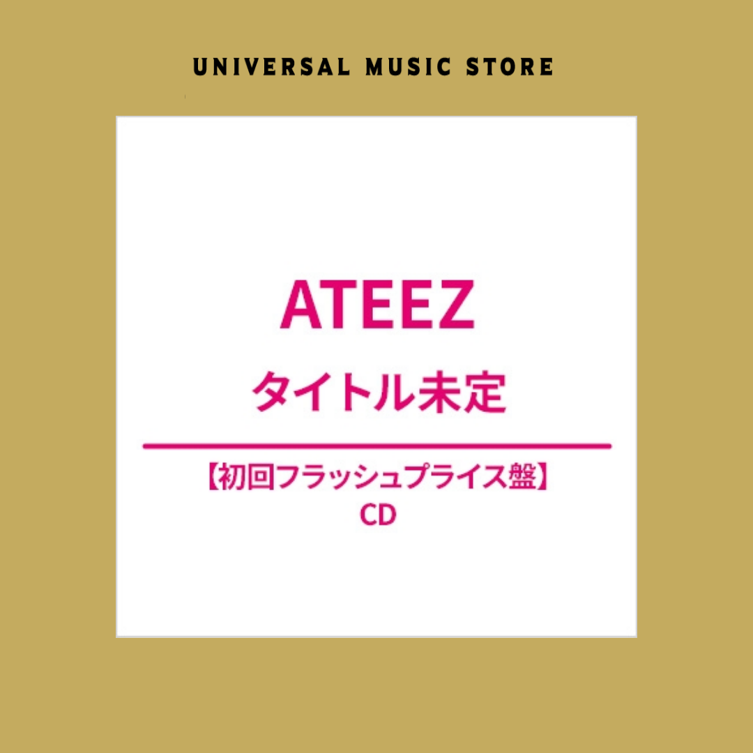 ATEEZ - JAPAN 5TH SINGLE ALBUM UNIVERSAL MUSIC STORE GIFT FIRST PRESS FLASH PRICE EDITION - COKODIVE