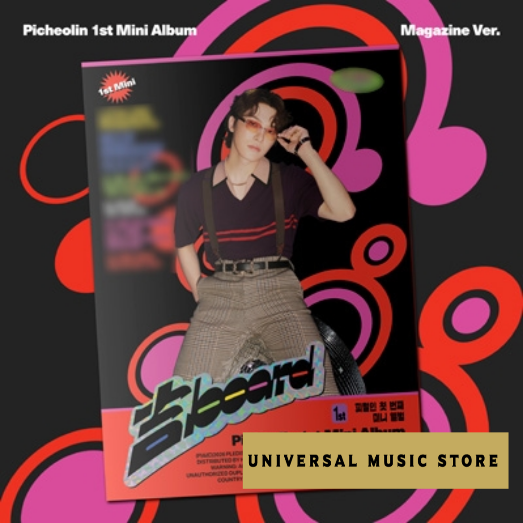 SEVENTEEN DINO - GILBOARD PICHEOLIN 1ST MINI ALBUM UNIVERSAL GIFT MAGAZINE VER - COKODIVE