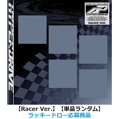 PLAVE - HYPERDRIVE 5TH MINI ALBUM UNIVERSAL MUSIC GIFT RACER VER RANDOM - COKODIVE