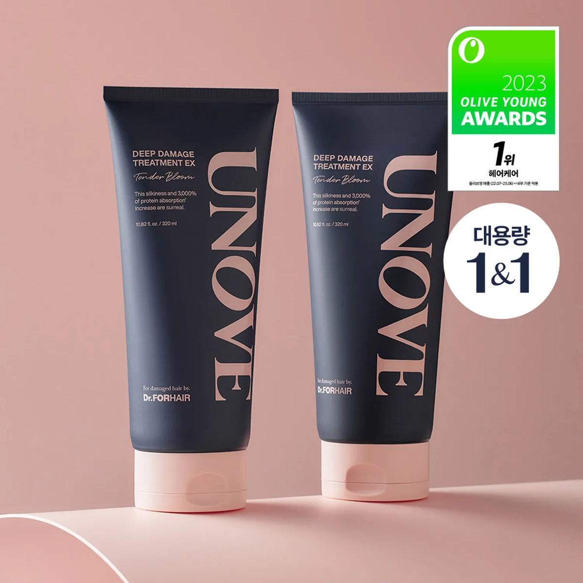 UNOVE DEEP DAMAGE TREATMENT EX 320ml DOUBLE PACK - COKODIVE