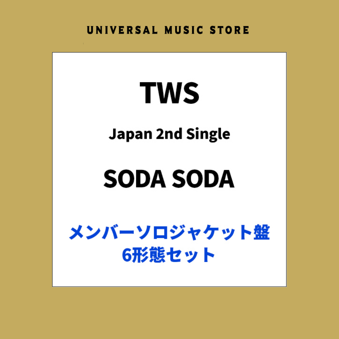 TWS - SODA SODA JAPAN 2ND SINGLE UNIVERSAL MUSIC STORE GIFT SOLO JACKET VER SET - COKODIVE